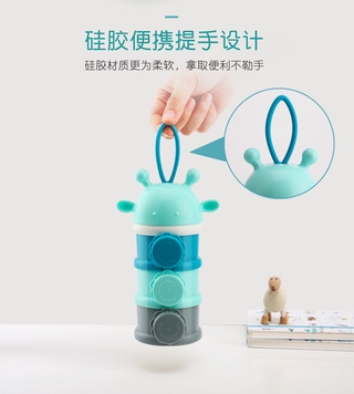Bình Đựng Sữa Bột Em Bé Tiện Lợi