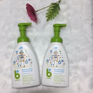 NƯỚC RỬA BÌNH HỮU CƠ BABYGANICS