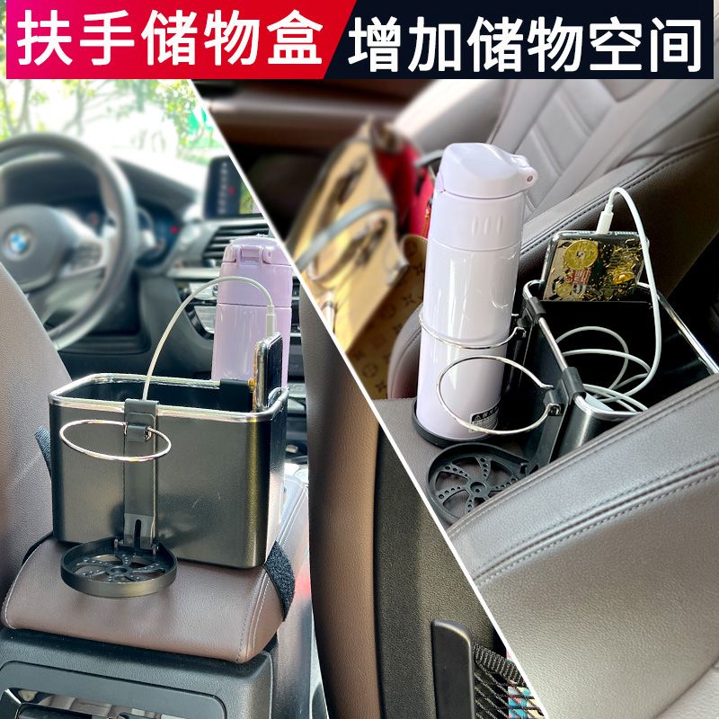 Hộp Tỳ Tay Đựng Đồ Đa Năng Dành Cho Xe Hơi