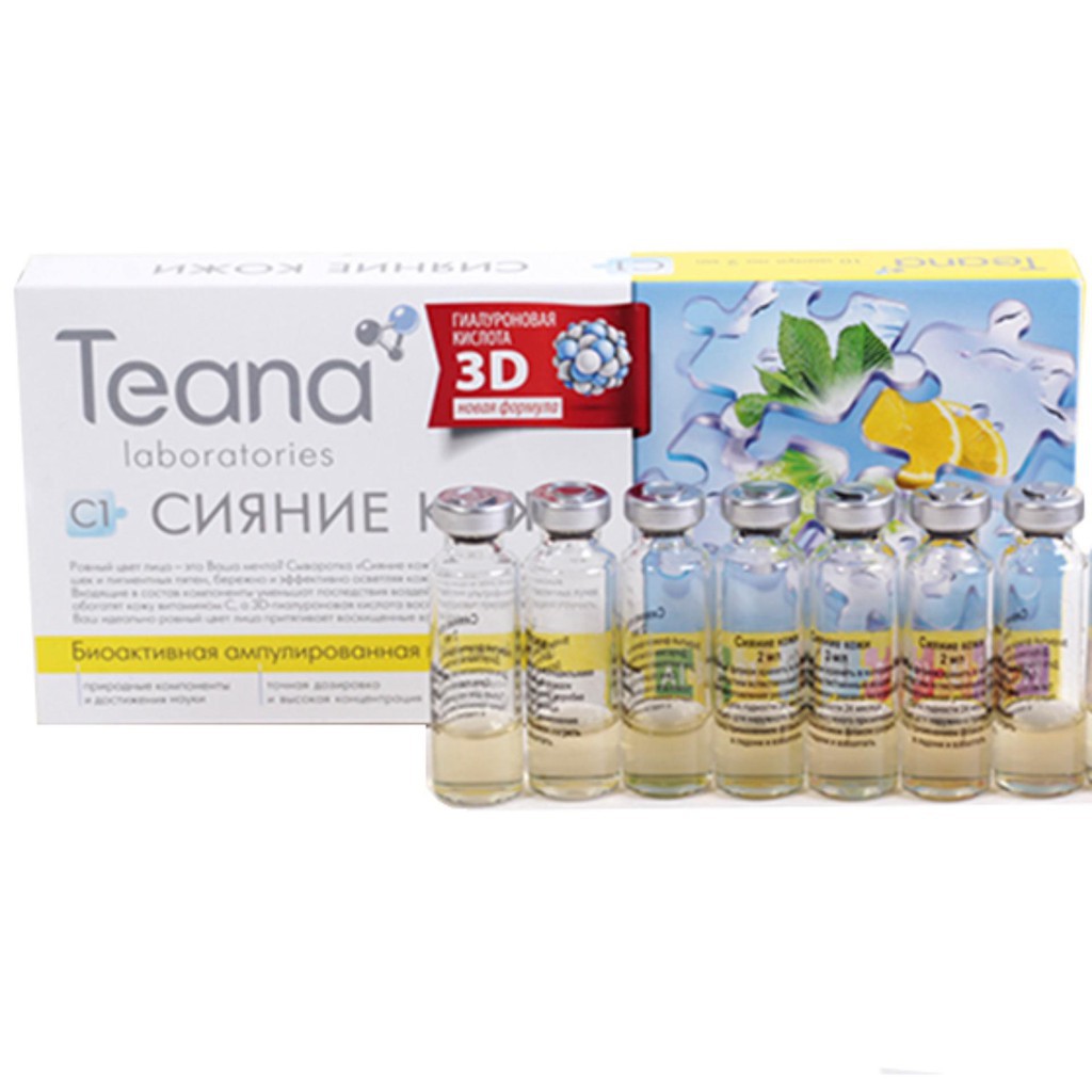 Serum Teana C1 hàng chuẩn chính hãng - Hộp 10 lọ