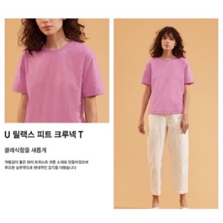 [SĂN SALE - CHUẨN AUTH] Áo Phông U nữ