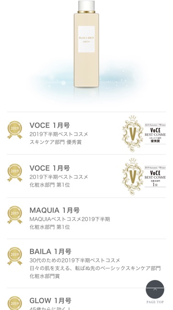 Serum chống lão hoá Albion Flora