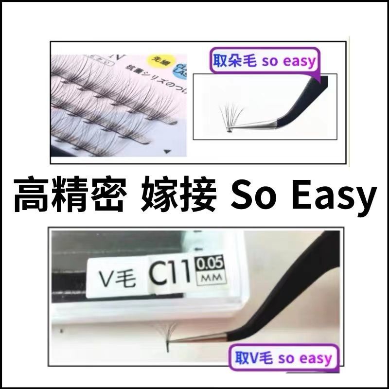 Nhíp gắp lông mi giả đa chức năng