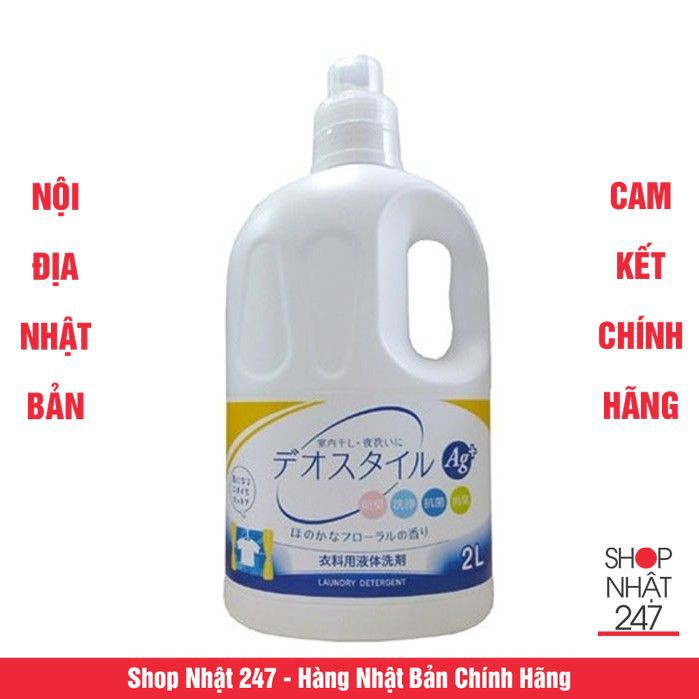 Nước giặt siêu sạch tinh thể bạc (chai 2L) NỘI ĐỊA NHẬT BẢN