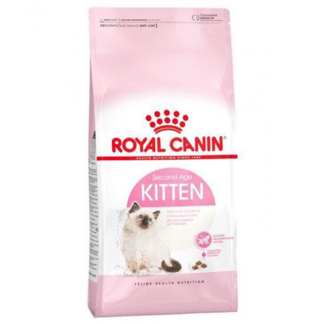 Gói hạt royal canin kitten 1kg