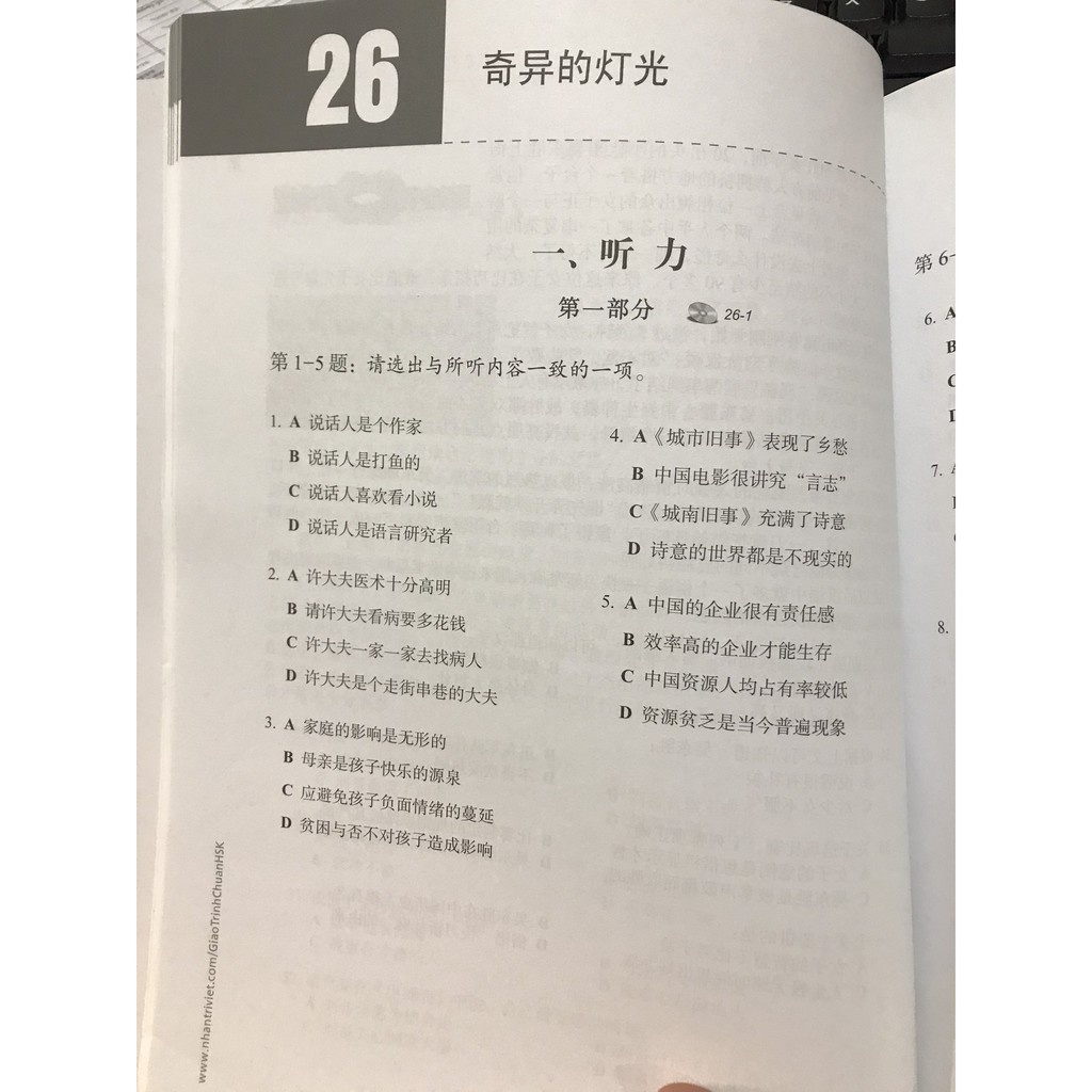 Sách - Giáo trình chuẩn HSK 6 bài học bài tập  - Tặng kèm bookmark
