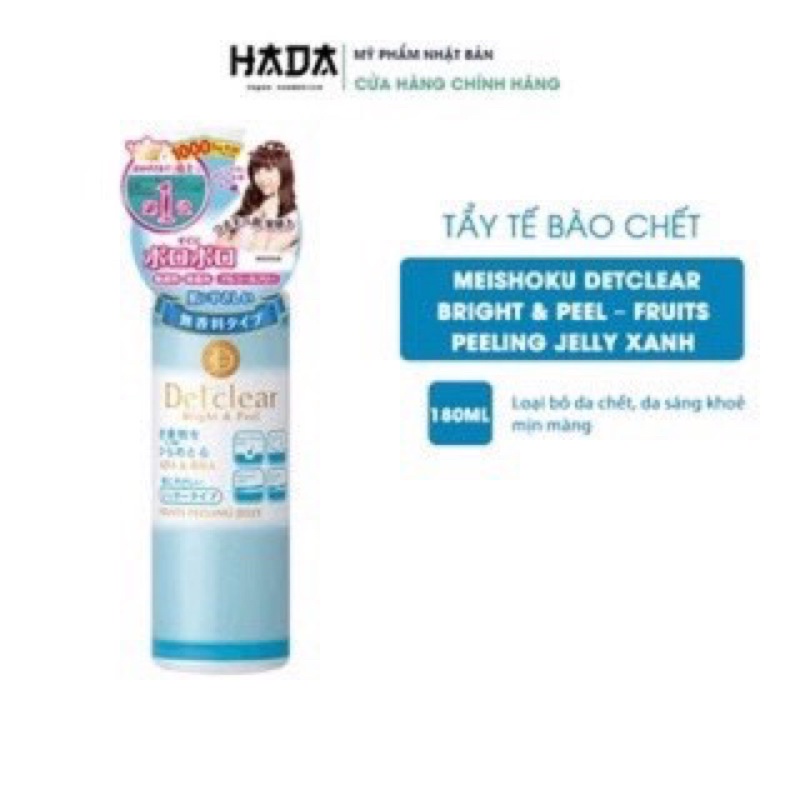 [Gel tẩy tế bào chết] Detclear Bright and Peel Nhật Bản 180ml