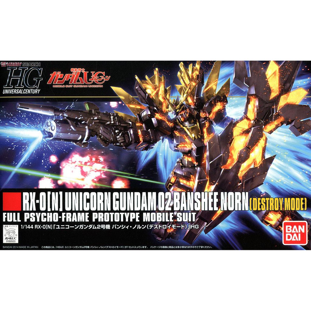 MÔ HÌNH GUNDAM HG UC 175 1/144 RX-0 UNICORN GUNDAM 02 BANSHEE NORN ( DESTROY MODE) BANDAI GUNDAM UC HGUC