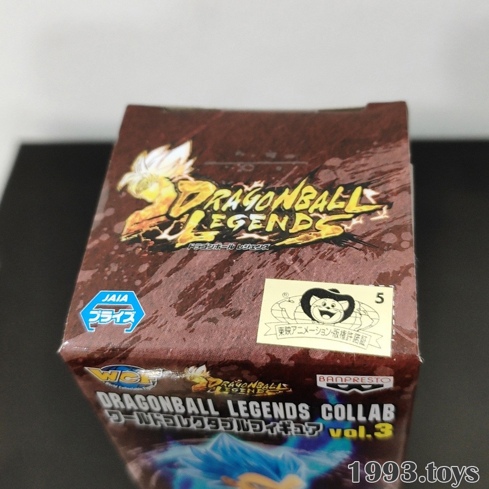 [New] Mô hình chính hãng Banpresto figure Dragon Ball Legends WCF Legends Collab Vol.3 - Vegeta SSJ Super Saiyan Blue