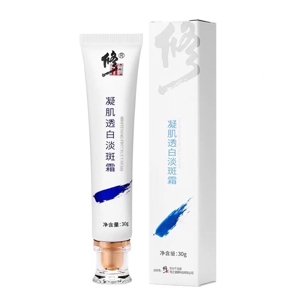 Kem xoá tàn nhang gel làm trắng da và mờ vết nám chính hãng