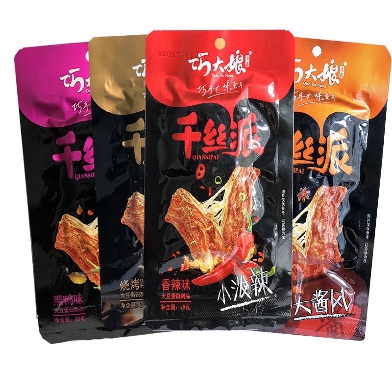 Bò Xé Chay Kiều Đại Nương 28g - Ăn Vặt 492