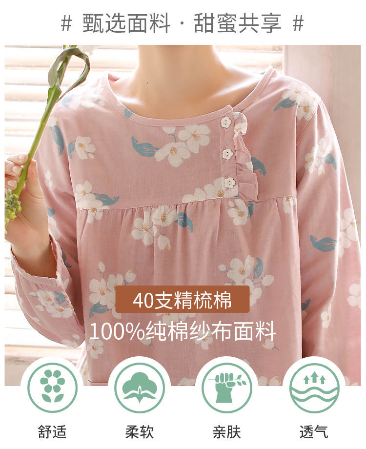 Bộ Đồ Pajamas Cotton Dài Tay Phong Cách Nhật Bản 2021 Cho Nữ