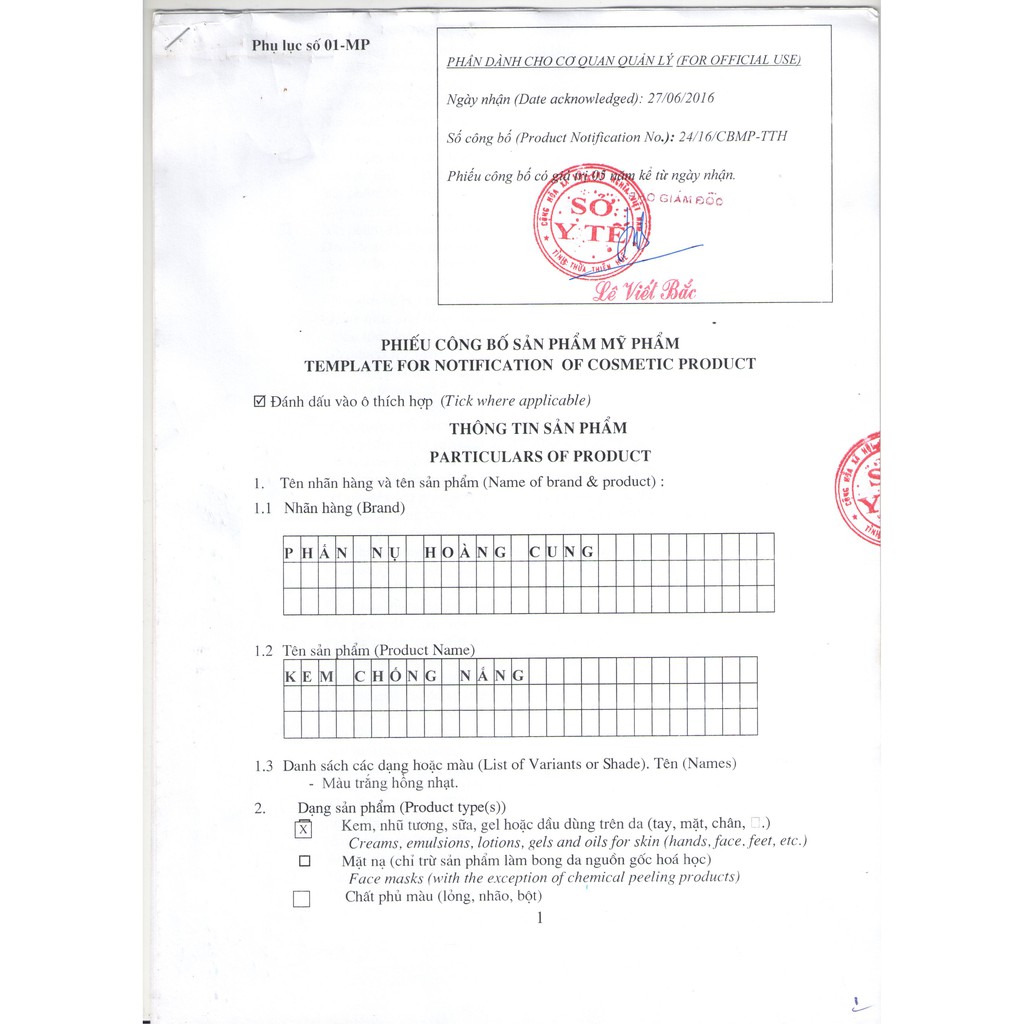 [Mã FMCGM100 - 10% đơn 500K] Combo Chống Nắng Hoàn Hảo Phấn Nụ Hoàng Cung | BigBuy360 - bigbuy360.vn