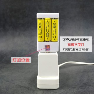 Sạc Pin Tiểu AA AAA USB 3 pin