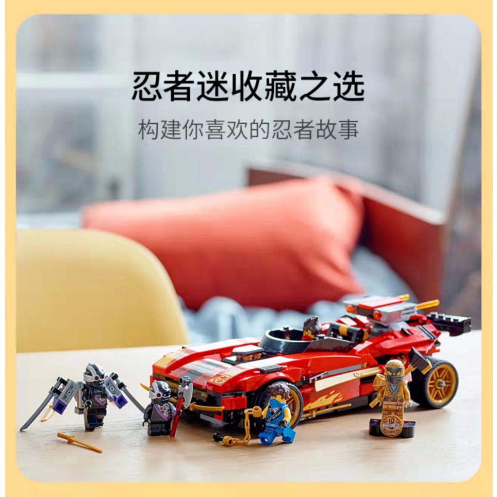 Đồ chơi lego xếp hình lắp ráp ninja 11659 - 627chi tiết - xe hơi chiến đầu của Kai