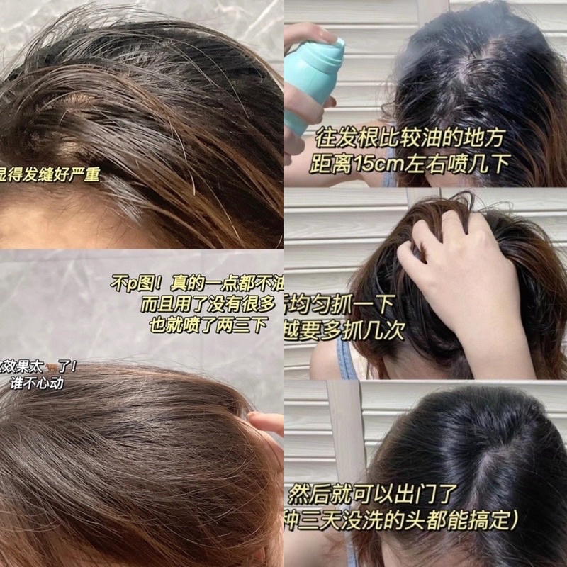 Xịt Gội Đầu Khô Cấp Tốc Nội Địa Trung