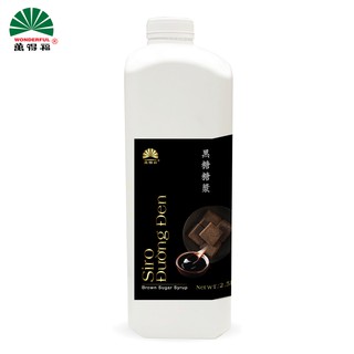 Siro đường đen Wonderful can 2,5kg