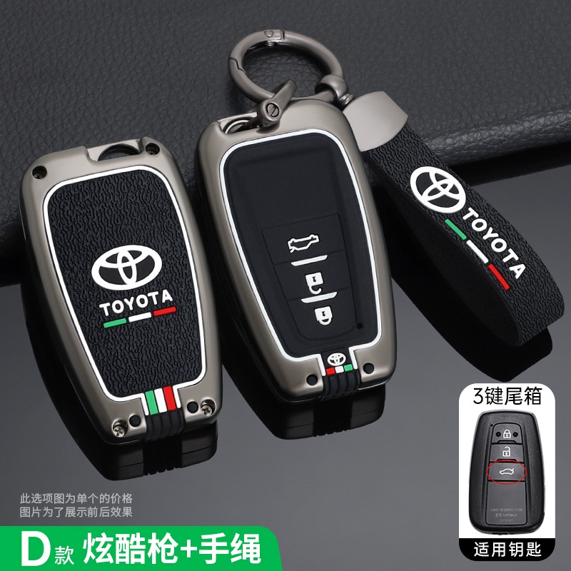 Vỏ Bọc Chìa Khóa Bằng Hợp Kim Kẽm Cho Xe Toyota Prius Camry Corolla C-HR CHR RAV4 Prado 2018 Highlander