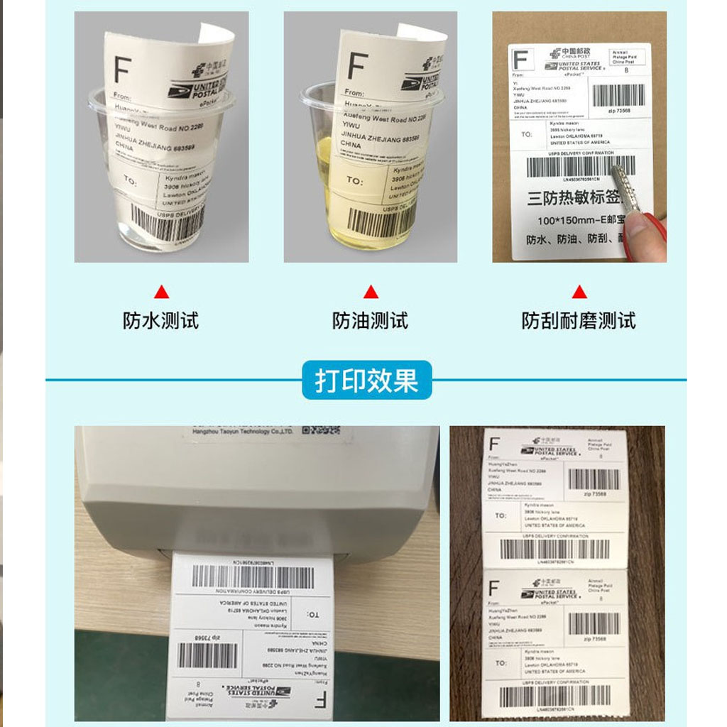 Máy in nhiệt, máy in đơn hàng  khổ giấy a7, tem mã vạch, hóa đơn, giấy in nhiệt tự dính Model Q300 -dc4489 | BigBuy360 - bigbuy360.vn