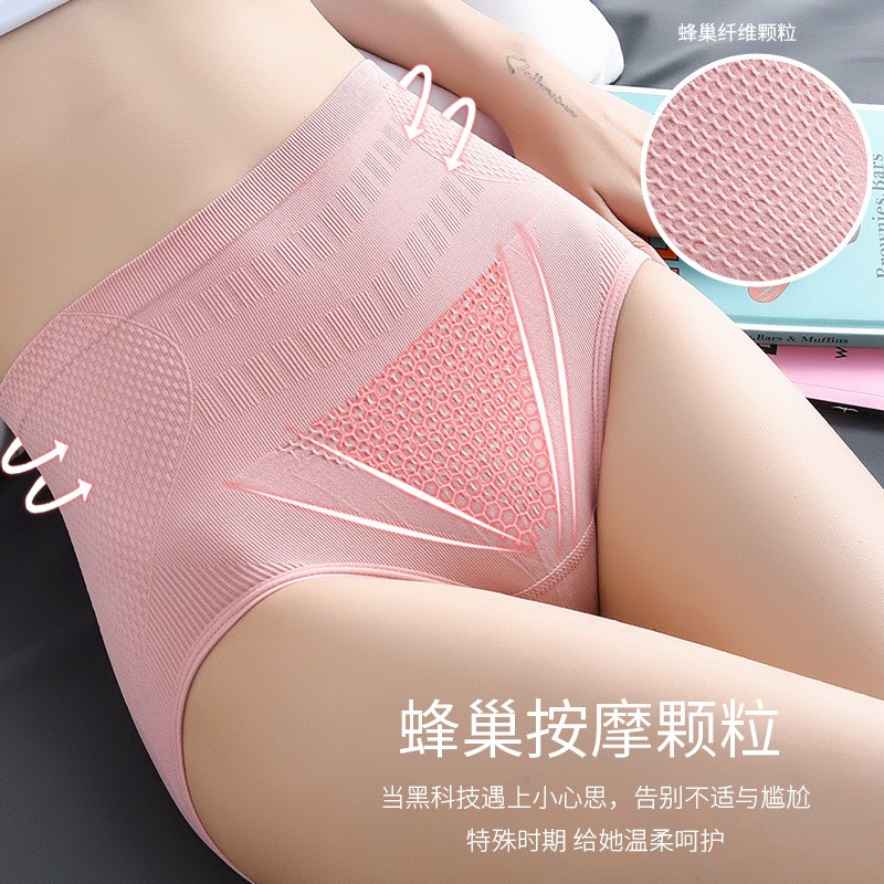Quần Lót Nâng Mông Lưng Cao Size Lớn 110