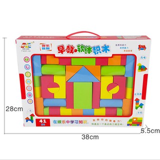 Bộ 41 miếng xốp EVA mềm cho bé