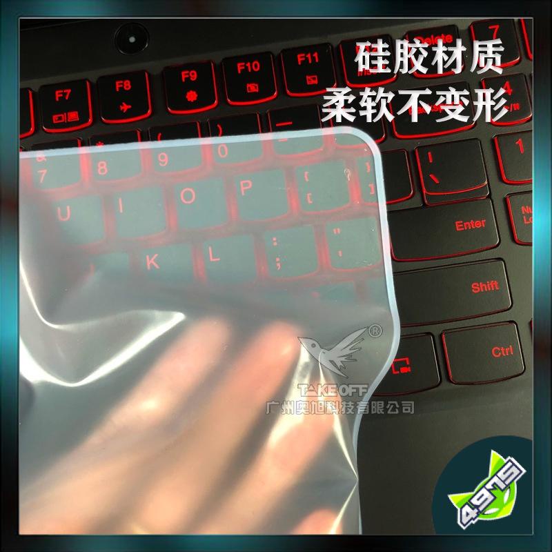 Tấm Silicon Lót Bảo Vệ Bàn Phím Cho Laptop  ⚡ Nhỏ Gọn Chống Nước ⚡ Bảo Vệ Laptop Hoàn Hảo ⚡