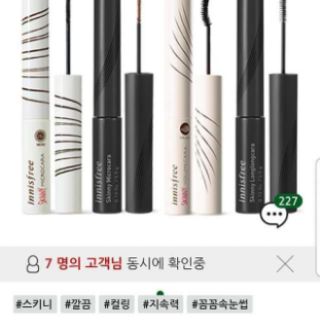 MASCARA INNISFREE MẪU MỚI