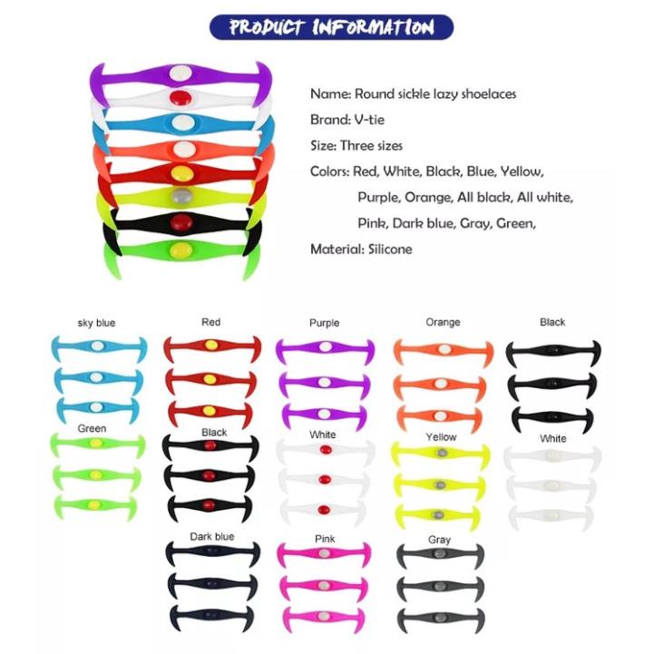 Dây giày V-tie silicon chống thấm đàn hồi thông minh cho giày thể thao, bạn sẽ không bao giờ phải buộc dây giày