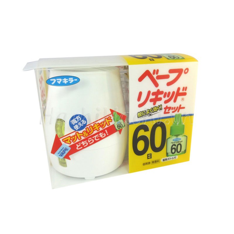 Máy đuổi muỗi Nhật Bản + 1 lọ tinh dầu 60 ngày