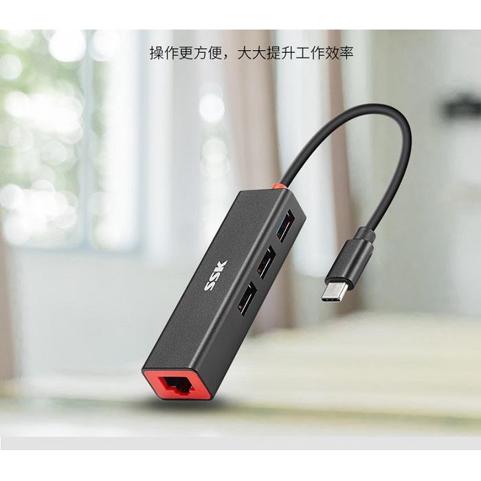 Hub chuyển OTG typeC ra USB 3.0 SSK SHU-C540 tốc độ 6Gbps-hỗ trợ cổng LAN RJ45 1000M