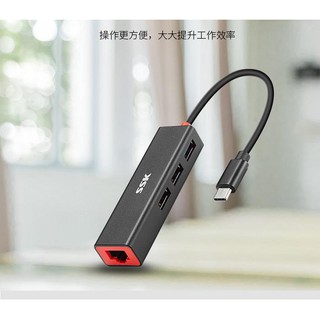 BỘ CHUYỂN TYPE-C RA 3 USB 3.0 + LAN SSK SHU-C540