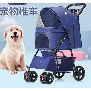Xe đẩy thú cưng tiện lợi gấp gọn siêu nhẹ có bánh xe xoay 360 độ