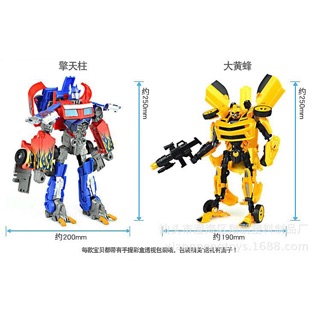 Robot lắp ráp biến hình Transformer, Optimus - Bumblebee