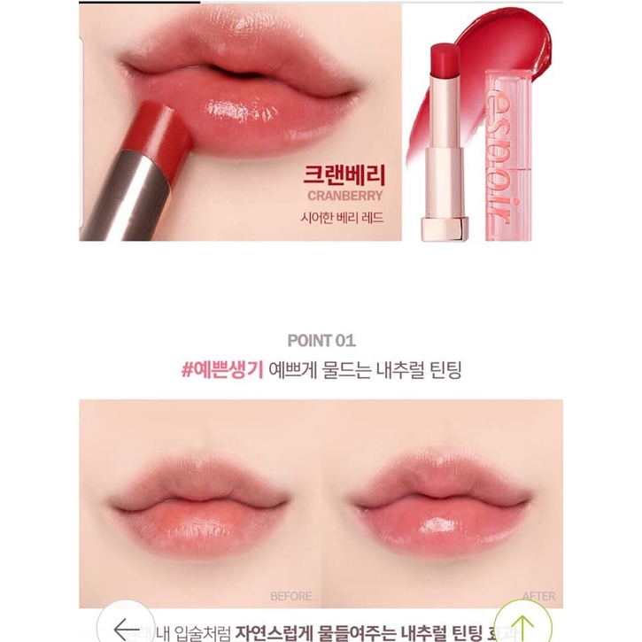 Son Dưỡng Môi Có Màu Espoir NOWEAR GLOW LIP BALM 4.5g