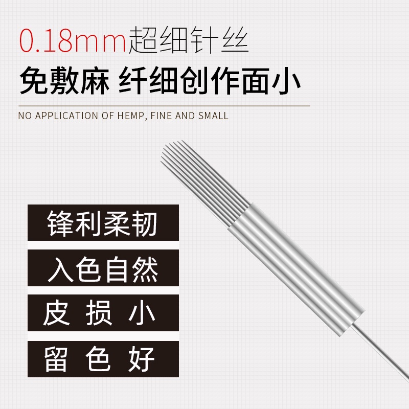 Bộ Máy Xăm Chân Mày Bán Vĩnh Viễn Kèm Nắp Kim Tiện Dụng Chất Lượng Cao