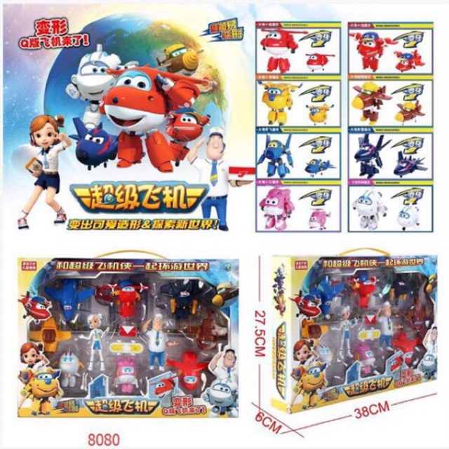 Combo 04 đội bay siêu đẳng