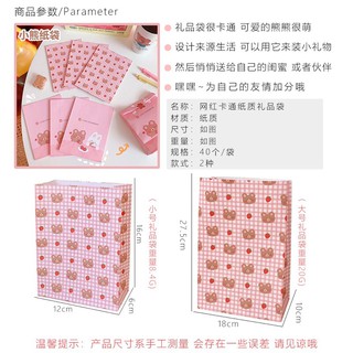 TÚI GIẤY ĐỰNG ĐỒ TIỆN LỢI