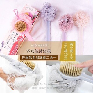Cây chà lưng cán dài 2 đầu cao cấp