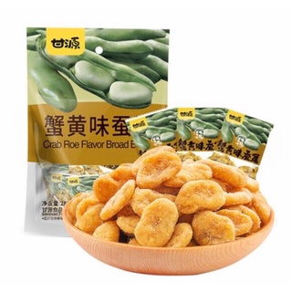 Hạt đậu tằm vị gạch cua gói 285g/ đậu tằm vị cua