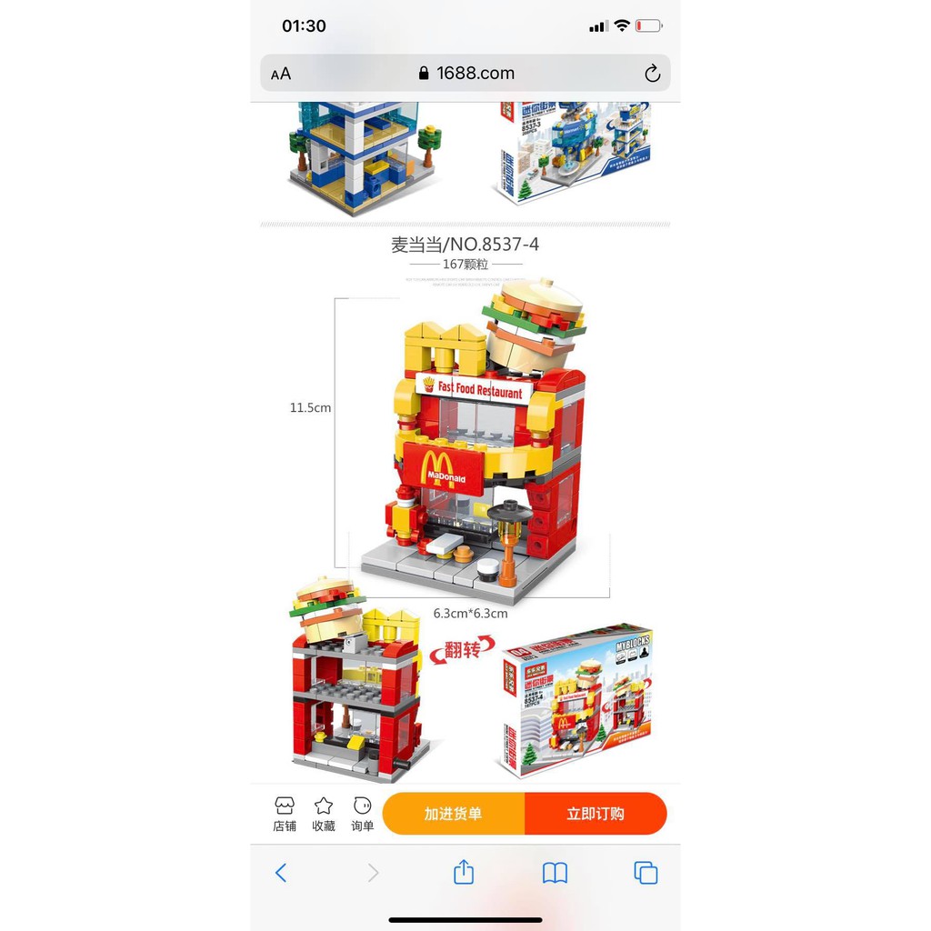 (HÀNG SẴN)- Bộ Đồ Chơi Lego Lắp Ráp Mô Hình cửa hàng đường phố giáo dục Cho Bé -7856 - meobeox