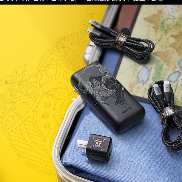 Bộ Sạc Anker One Piece Luffy 4in1 Sạc Cáp + Pin dự phòng 10000mAh Sạc nhanh 20W  Quà tặng - B9541