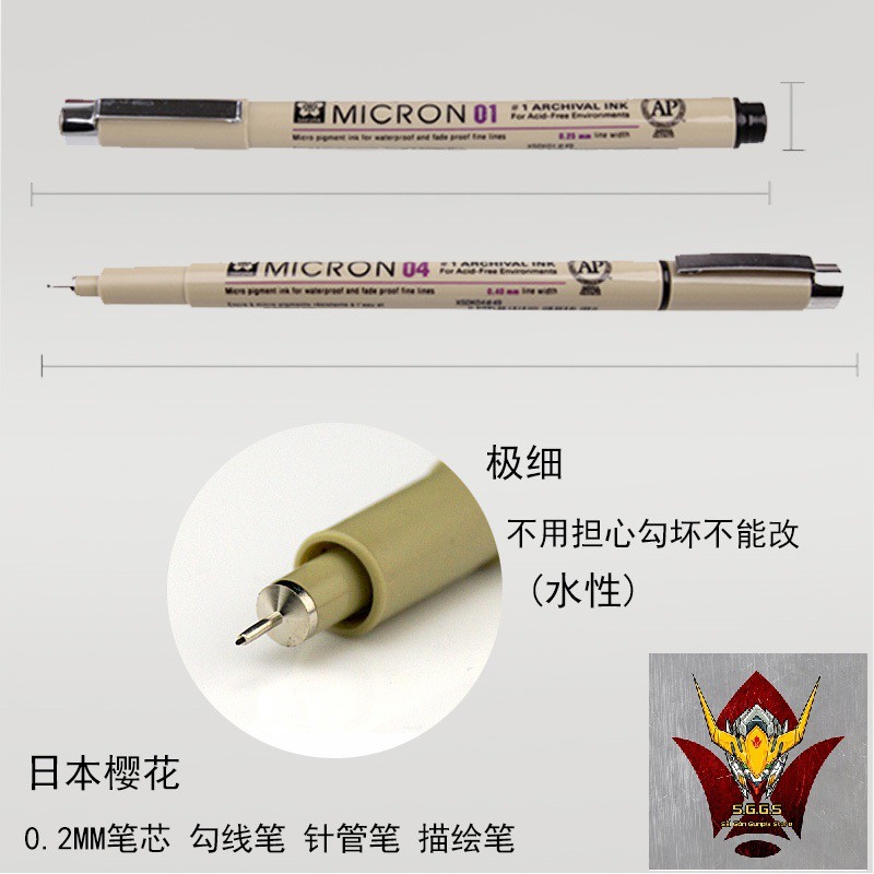 Dụng Cụ Gundam Bút Micron 0.05 Kẻ Lằn Chìm Dùng Cho Mô Hình Lắp Ráp