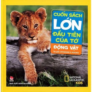 Sách - cuốn sách lớn đầu tiên của tớ - động vật - nxb kim đồng