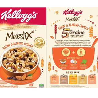 Ngũ Cốc Ăn Sáng Kellogg's Muslix Raisin & Almond Hộp 375G