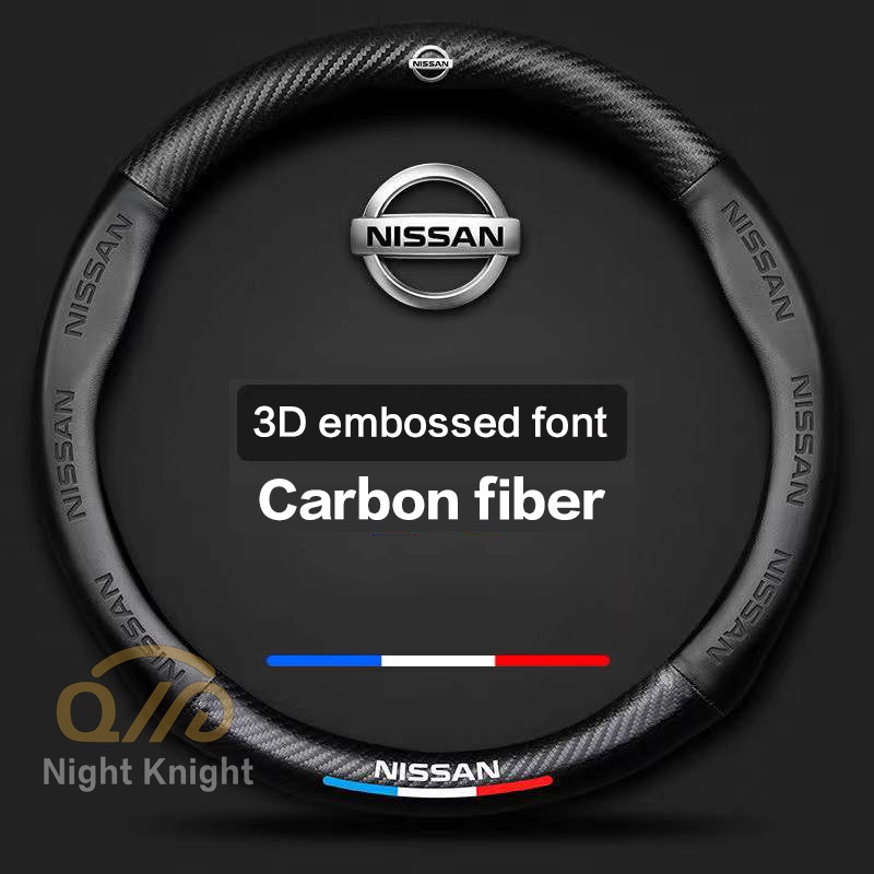 Vỏ bọc vô lăng bằng sợi carbon cho xe hơi Nissan Terra Navara Almera Patrol royale X-Trail Sylphy JUKE Leaf Kashqai