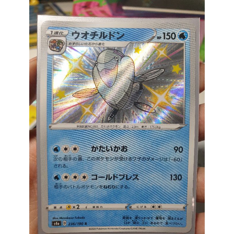 Thẻ pokemon TCG chính hãng nhật bản serie shiny
