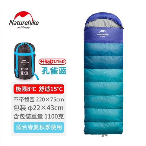 Túi ngủ Naturehike NH17S10-D U150 chính hãng - Túi ngủ Naturehike U150