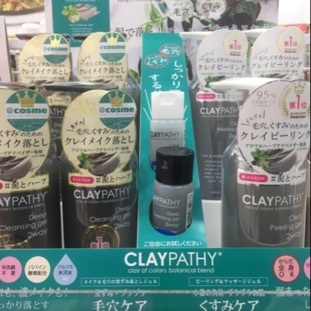 GEL TẨY TRANG CLAYPATHY ( Clay of colors botanical blend )