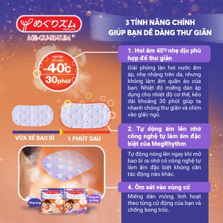 Miếng Dán Xông Hơi Good-Night MegRhythm (5 miếng/hộp)