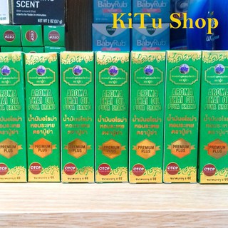 «8cc» 🎈 lốc 12 chai dầu gió lăn 29 vị thảo dược otop - aroma thai oil puya brand thái lan ❃